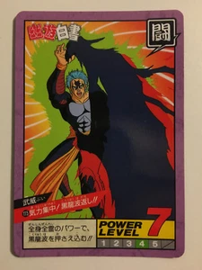 Yu Yu Hakusho Super Battle Power Level 115 - Part 3 - Imagen 1 de 1