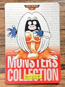 Pokemon Carddass Card Jynx File No.124 Bandai Pocket Monsters Red ver. 1996 - Picture 1 of 16