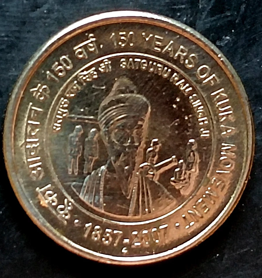 India Republic 2013-B 5 Rupees 150 Years Of Kuka Movement 1857-2007 Unc Coin.  - Image 1 of 2