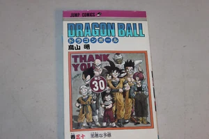 Dragon Ball Volume 30 Manga Graphic Novel, Japanese Version, Jump Comics, 1992 - Picture 1 of 9