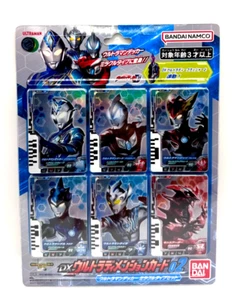 Ultraman Decker DX Ultra Dimension Card 02 Ultraman Decker Miracle Type Set - Picture 1 of 3