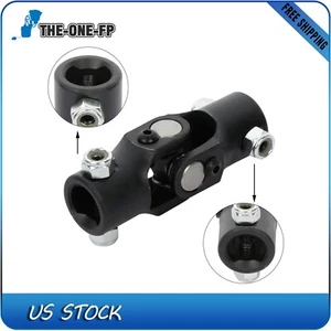 1 Pcs Single Universal Steering U-Joint Shaft 3/4 Inch DD X 3/4 Inch DD Black - Picture 1 of 15