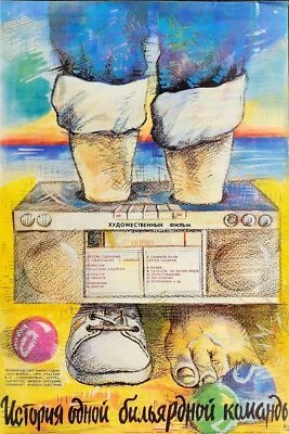 LA HISTORIA DE UNA SALA DE BILLAR - 1988 SOVIÉTICA URSS PARÁBOLA PELÍCULA PÓSTER RARO Foto 1 de 4