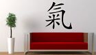 Decal Chinese Symbol "Energy" Character word Vinyl wall art Decal Sticker
