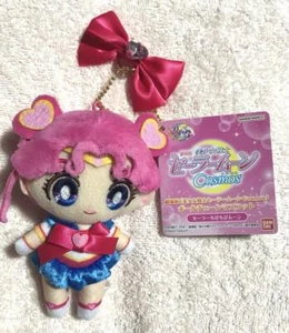 Sailor Moon Cosmos Chibi Chibi Moon Mascot Chain Plush Doll Japan Limited New - Picture 1 of 1