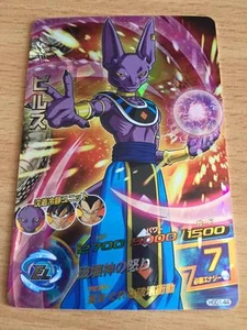 Carte Dragon Ball Z DBZ Dragon Ball Heroes God Mission Part 1 #HGD1-44 S-Rare - Foto 1 di 1