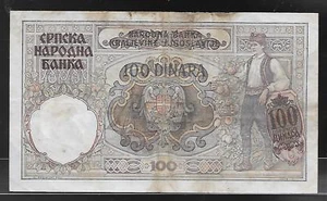 GERMAN OCCUPIED YUGOSLAVIA - 1941 100 DINARA BANKNOTE w/WATERMARK CIRC 220 - Picture 1 of 2