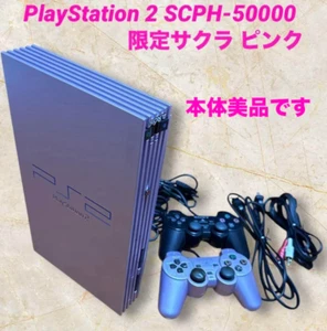 Sony PlayStation 2 Spring Bundle Sakura Pink Console  limited edition - Picture 1 of 13