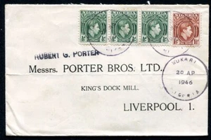 NIGERIA (13557): WUKARI SKELETON CANCEL/COVER - Picture 1 of 2
