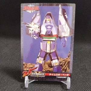 TIMEROBO Mirai Sentai Timeranger Card TOEI Japan Vintage Japanese No.215 B - Picture 1 of 5