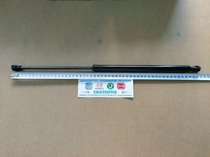 SEAT LEON 2006-2010 Gas Filled Strut Rear (340 Newton) NEW 1P0827550A - Picture 1 of 3