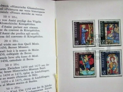 Switzerland PRO PATRIA 1969 STAINED GLASS WINDOW SET SCARCE PTT FIRST DAY FOLDER - Image 1 of 2