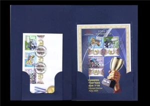 ISRAEL STAMPS PARIS 2024 OLYMPIC GAMES SPECIAL FOLDER SOUVENIR LEAF & FDC - Picture 1 of 4