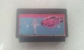 Side Pocket (Nintendo Famicom FC NES, 1986) Game Used 063