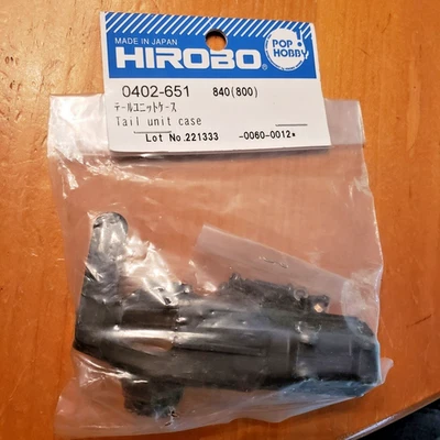 HIROBO  "Shuttle"  Tail Unit Case,  Part # 0402-651 - Image 1 of 2