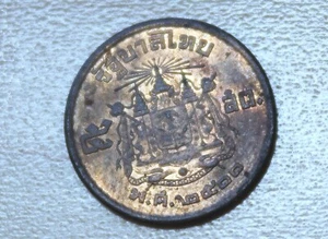 1957 Thailand 5 Satang Bronze - Picture 1 of 2