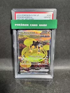 PSA 10 Iron Boulder ex 095/071 Cyber Judge SAR 2024 Japanese Graded - Picture 1 of 10