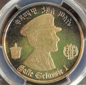 Rare Ethiopia 1972 Silver Coin PR67 Deep Cameo PCGS Certified Collectible - Picture 1 of 4