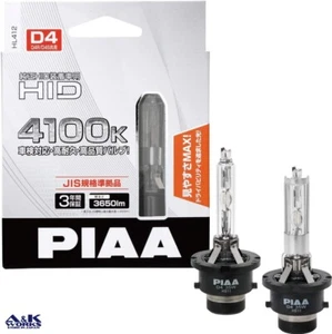 PIAA HL412 stock replacement HID Headlights Bulb D4R/D4S common use 4100K 3650lm - Picture 1 of 6