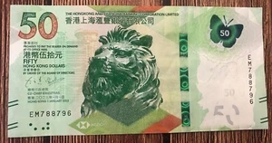 Hong Kong 50 Dollars. Authentic From HSBC Bank. Butterfly Banknote. - Picture 1 of 2