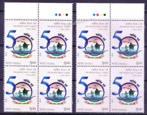 India 2021 MNH Blk, 50th Ann Indo Pakistan War Victory, Colour guide 2 position - Picture 1 of 1