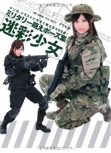 How to Draw Manga Camouflage Girl: Military Moe Pose Collection Japanese Book - Picture 1 of 5
