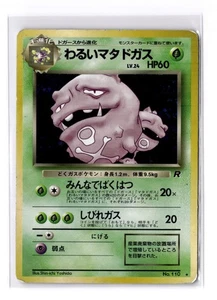 Dark Weezing - Rocket Gang Holo (Japanese) - LP/HP - VINTAGE - POKEMON TCG - Picture 1 of 6