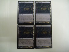 LEECHRIDDEN SWAMP 4X NM Japanese Shadowmoor MTG Magic Free Combined Shipping!