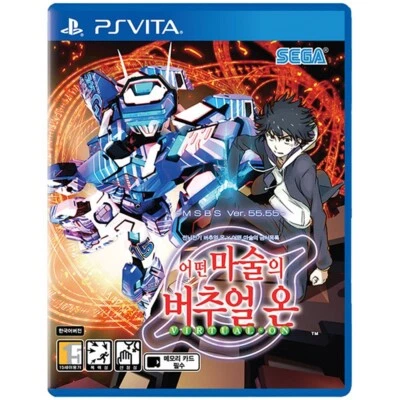 PS VITA Cyber Troopers A Certain Magical Virtual On [Korean Japanese Chinese] - Image 1 of 3