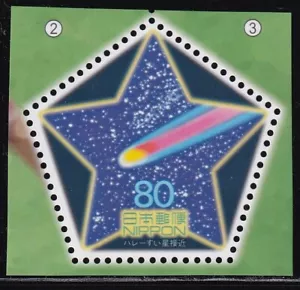 (ds126) Japan 20th centurry No.16 Halley's comet MNH - Picture 1 of 1