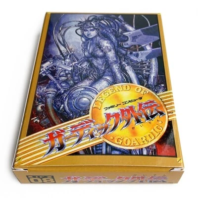 GOARDIC GAIDEN Guardian Legend - Empty box replacement spare case for Famicom - Image 1 of 4