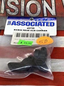 TEAM Associated 9730 Rear Hub Carrier for:B4 / B44 NEW USA SHIPPED - Picture 1 of 3