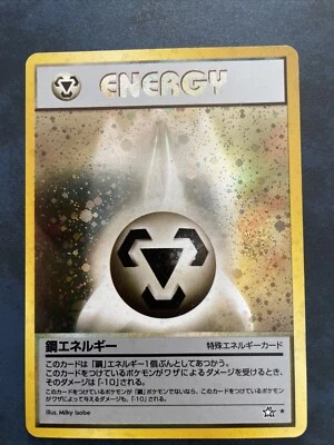Pokemon - Metal Energy Neo Genesis Japanese Holo WOTC - NM - Image 1 of 4