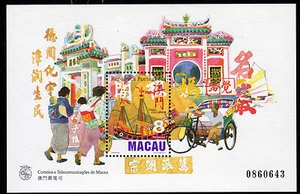 Macau Bl. 44 **, Tempel A-Ma - Bild 1 von 1