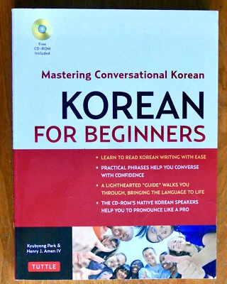 KOREAN for BEGINNERS  Park & Amen Mastering Conversational 2010 SC + CD-ROM VGC - Image 1 of 4