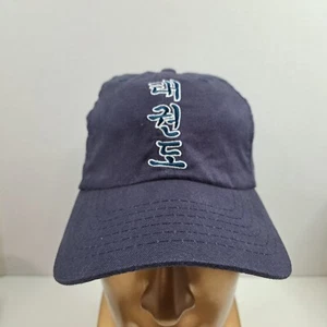 Taekwondo Correa Ajustable Gorra Sombrero Siglo Bordado Azul - Imagen 1 de 10