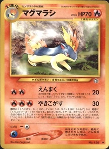 2000 Pokemon Quilava No. 156 Neo Genesis Japanese - Picture 1 of 2