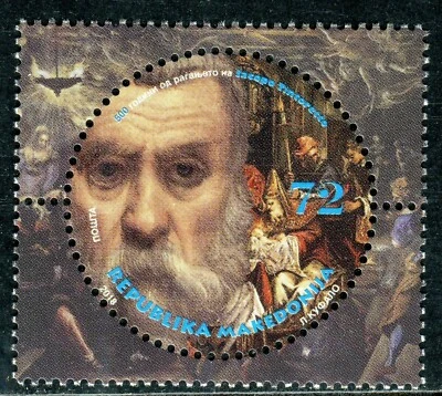188 - MACEDONIA 2018 - Jacobo Tintoretto - Italian Painter - MNH Set - Image 1 of 2