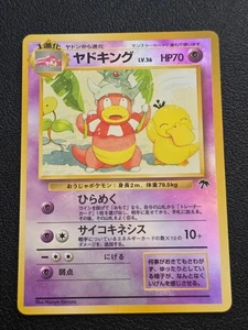 Pokémon TCG Slowking Southern Islands Reverse Holo Japanese LP - Bild 1 von 8
