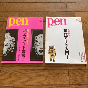 POP ART 2006 & MODERN ART 2007 Issue Japan Magazine PEN Andy Warhol Kenji Yanobe - Picture 1 of 12