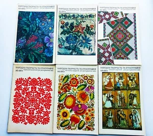 1973 Folk art of Ukraine. Ethnography. Embroidery. Ceramics 6 magazines - Picture 1 of 24