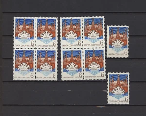 s48316 HÄNDLERBESTAND RUSSLAND POSTFRISCH ** 1972 Neujahr 1v x 10 SETS - Bild 1 von 1
