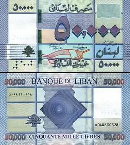 Libanon 50000 Livres 2019, UNC, P-94d - Bild 1 von 3