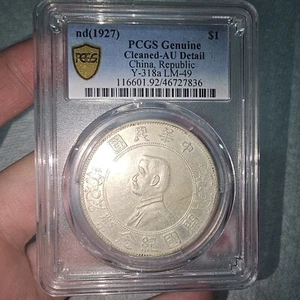 1927 China Memento Silber Dollar PCGS AU Details - Bild 1 von 4
