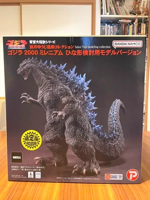 Toho Large Monsters Series Yuji Sakai Godzilla 2000 Godzilla Store ver - Image 1 of 3