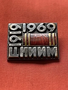 UdSSR Russland sowjetische Medaille Orden Abzeichen Pin Original (50 лет ЦНИИМ) LMD neuwertig - Bild 1 von 6