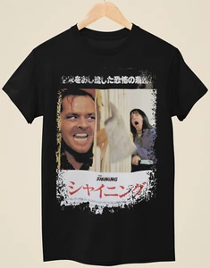 T-Shirt The Shining - japanisches Filmposter inspiriert Unisex schwarz - Bild 1 von 1