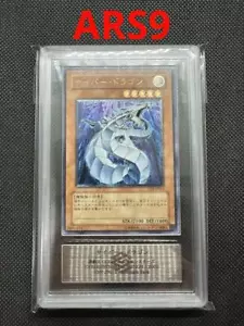 ARS9 Yu-Gi-Oh yugioh Cyber Dragon CRV-JP015 Ultimate Rare Relief YuGiOh - Picture 1 of 6