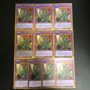 NM 10set Dark Paladin GP16-JP007 Gold Ultra Rare Yu-Gi-Oh Card Japanese f - Picture 1 of 4
