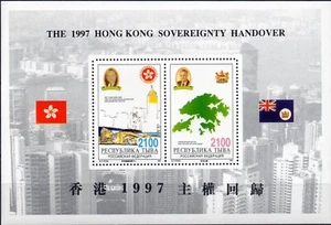 HB Rusia hoja bloque año 1997 nueva Hong Kong - Imagen 1 de 1